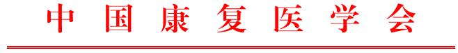 培训招生文案（培训招生简章）