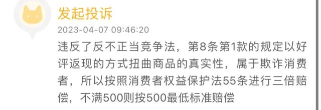 拼多多返现为什么要输入身份证号码是真的吗，拼多多返现都得填身份证吗？