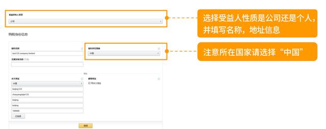 亚马逊开店流程及费用_账户注册，亚马逊开店流程及费用_注册资料？