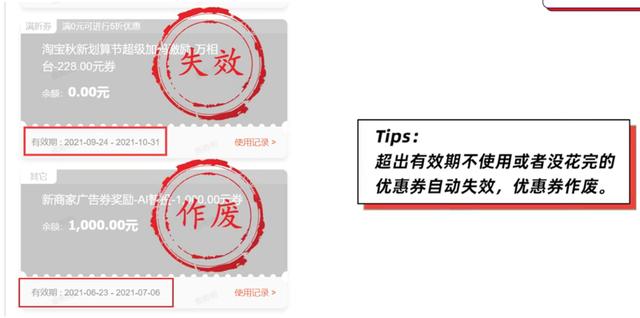 千牛免费推广软件有哪些，千牛的营销推广在哪里？