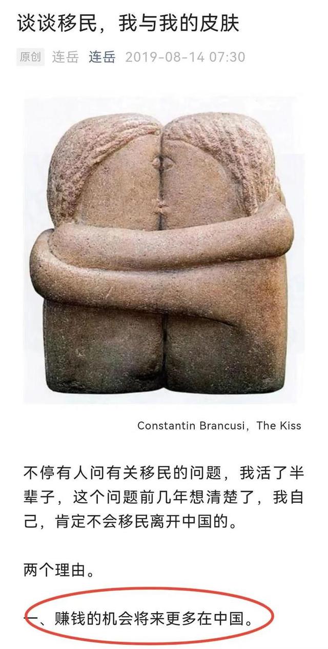 吴京把爱国做成了一门生意（吴京的爱国营销）