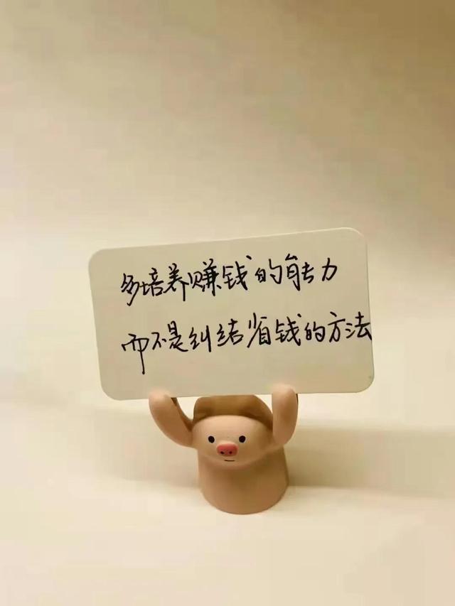 上班族怎么创业（上班族的创业项目）