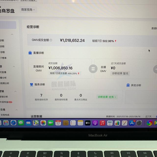 0后如何创业白手起家这些项目可以考虑（针对00后有哪些创业机会）"