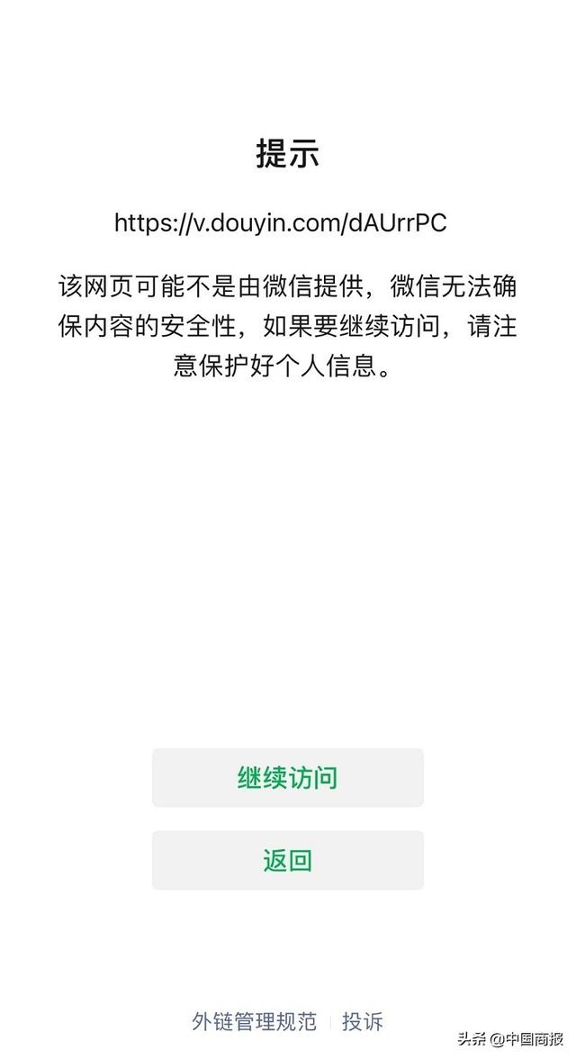 小红书怎么复制链接到浏览器（小红书上的链接复制怎么打开）