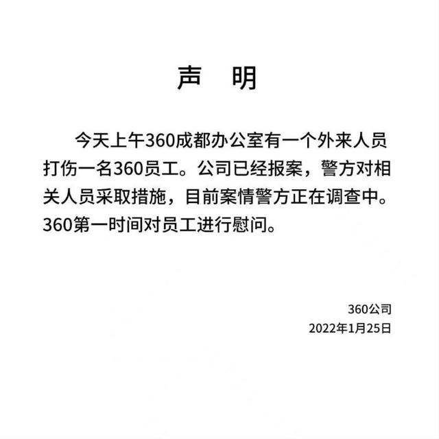 抖音钱包放心借利息高吗安全吗是真的吗，抖音里的钱包放心借可靠吗？