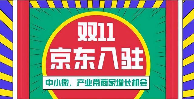 京东种草秀在哪里查看，京东种草秀在哪里查看审核？