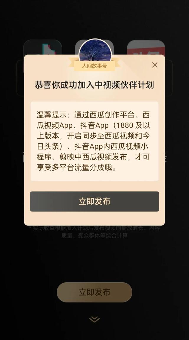 抖音中视频计划收益怎么算钱，抖音中视频计划收益怎么计算？