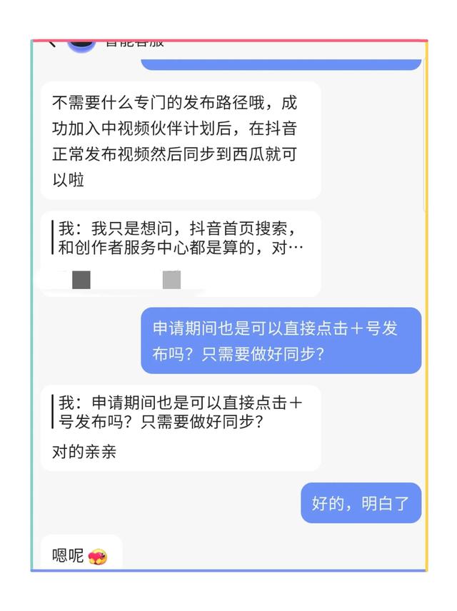 抖音怎么建粉丝群在主页，抖音怎么建粉丝群在主页显示？