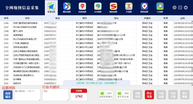 大数据营销哪里好（大数据营销系统软件哪家好点）