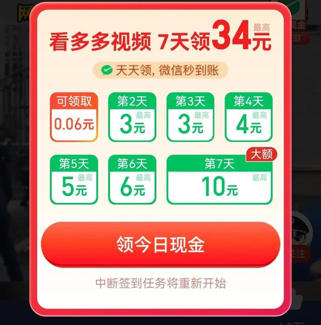 拼多多里的多多视频怎么赚钱的（拼多多上的多多视频怎么赚钱）