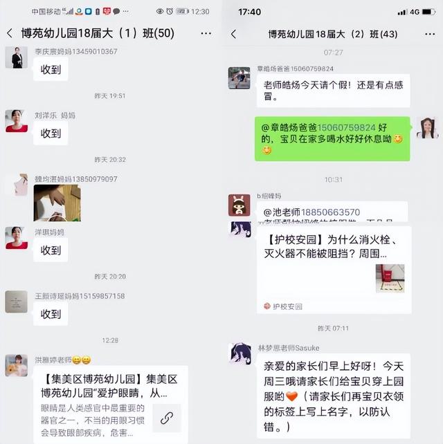 超过两分钟的微信怎么撤回方法，超过两分钟的微信如何撤回