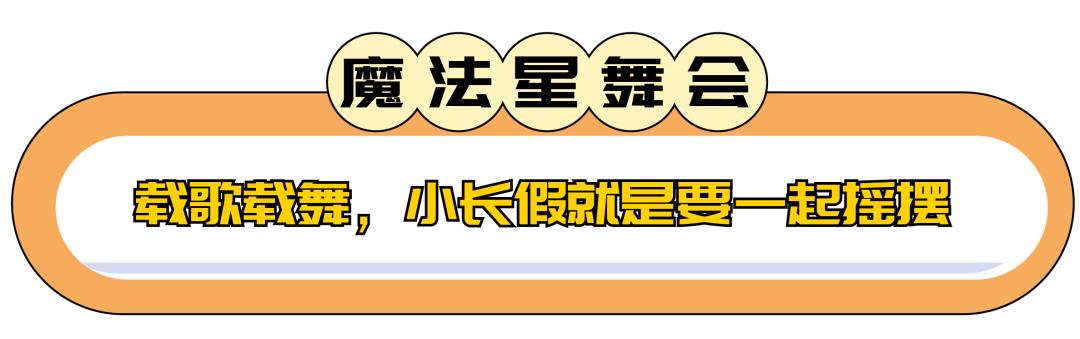 苏州乐园游乐项目要钱吗知乎，苏州乐园游乐项目要钱吗多少钱？