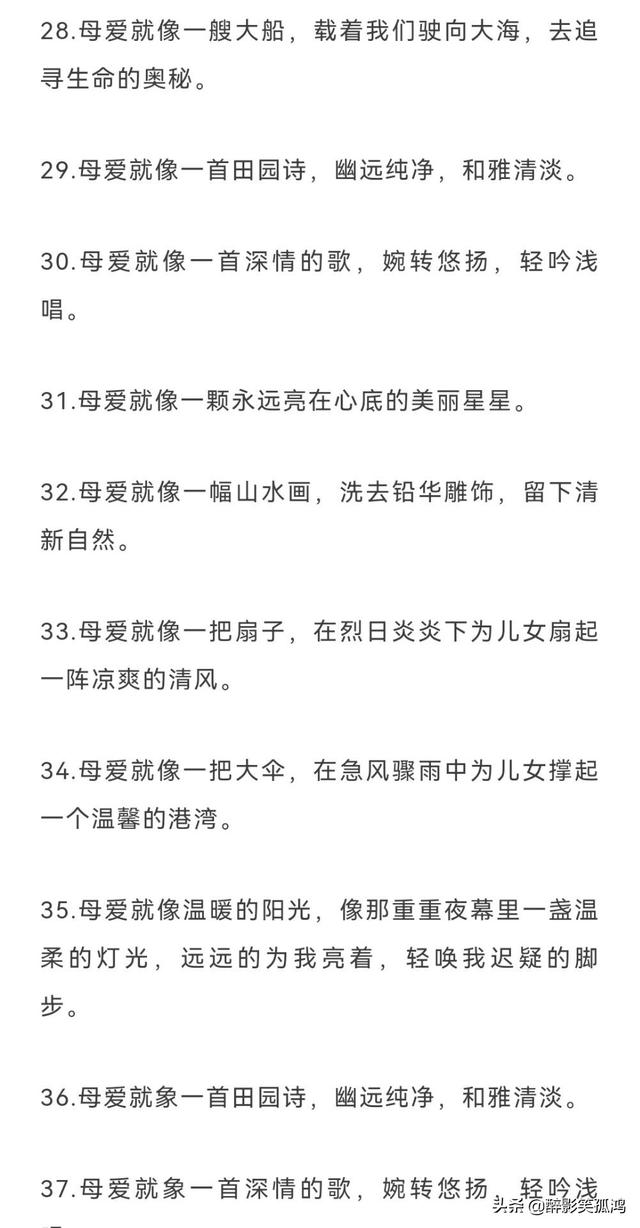 母亲节视频素材免费（母亲节素材视频大全）