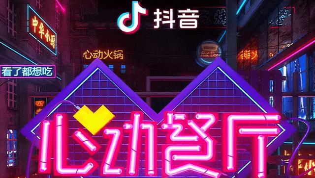 快手开店赚钱，快手开店赚佣金？