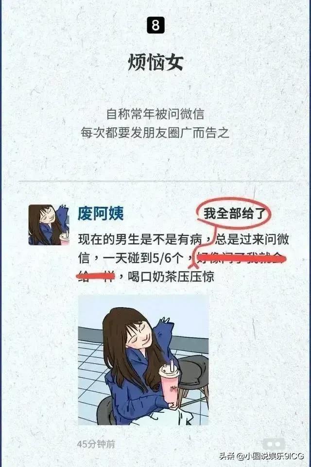 怎么评论女生朋友圈自拍照片长评论，怎么评论女生朋友圈自拍照片呢？