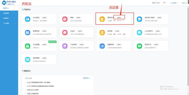 微信链接怎么制作，微信链接怎么制作成PPt？