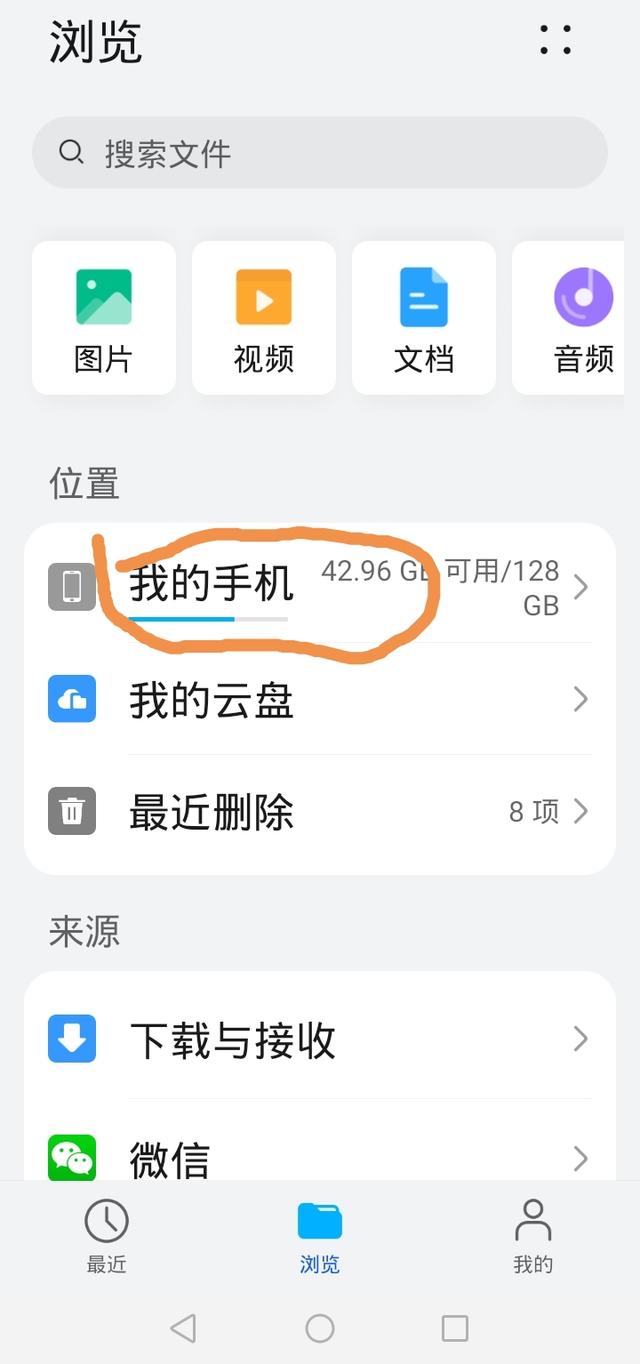 公众号的视频如何下载下来保存，公众号的视频如何下载下来保存到相册？