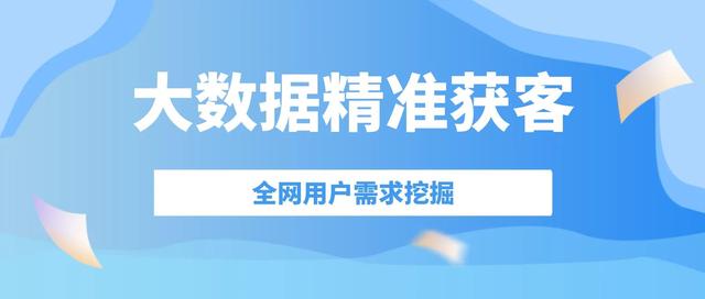 6个获客高招视频在哪里面找，36个获客高招视频下载？"