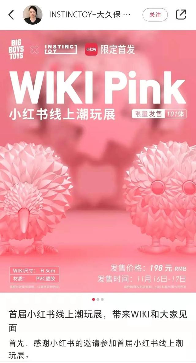 小红书的收藏怎么不被其他人看到呢呢（小红书的收藏怎么不被别人看到）
