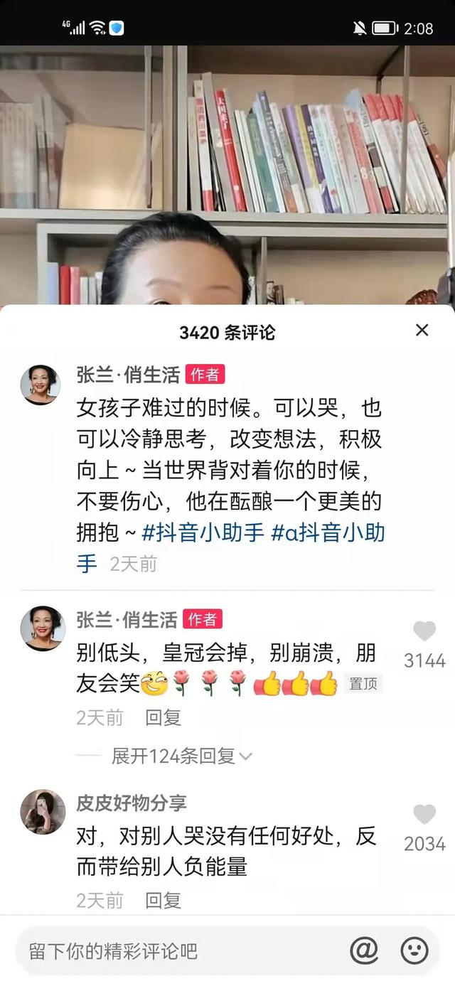 绿幕抠图直播，直播绿幕抠图软件？