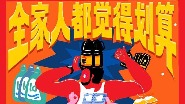 淘宝聚划算在哪里找到，淘宝聚划算怎么抢？