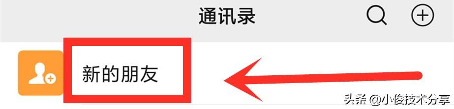 安卓手机微信朋友圈怎么恢复删除的朋友圈（安卓朋友圈误删除怎么恢复）