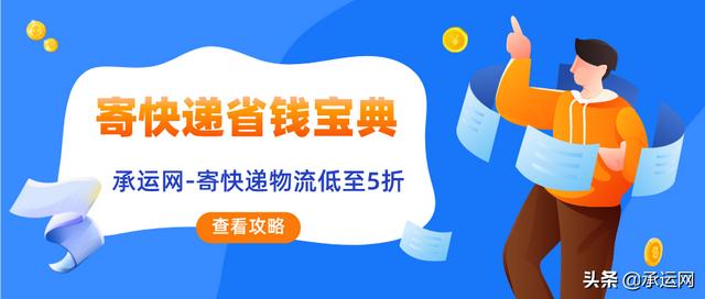 淘宝快递如何谈到3元的价格，淘宝快递如何谈到3元的价格呢？