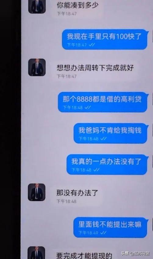 苏州兼职招聘网日结，苏州兼职招聘网1010？
