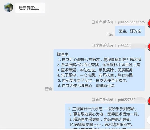 销售家具模拟对话英文怎么说（家具销售英语日常对话）