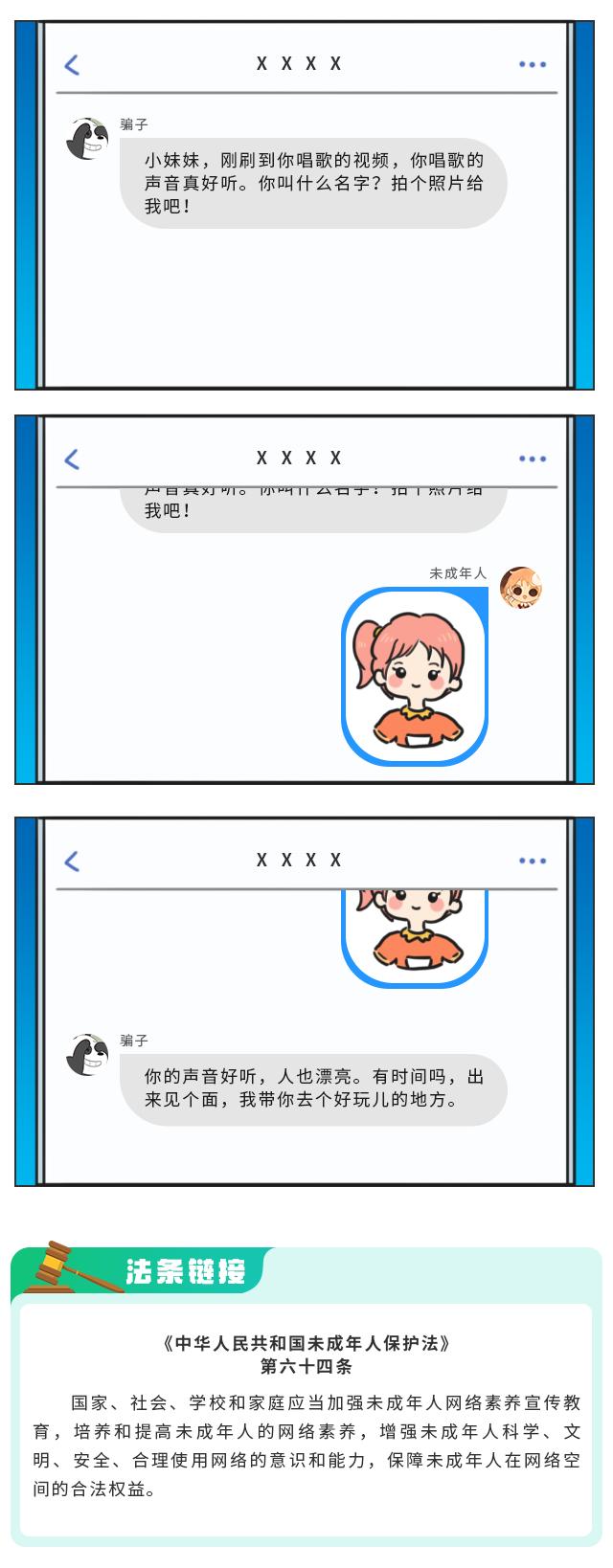 适合未成年的网上兼职软件，适合未成年的网上兼职软件有哪些？