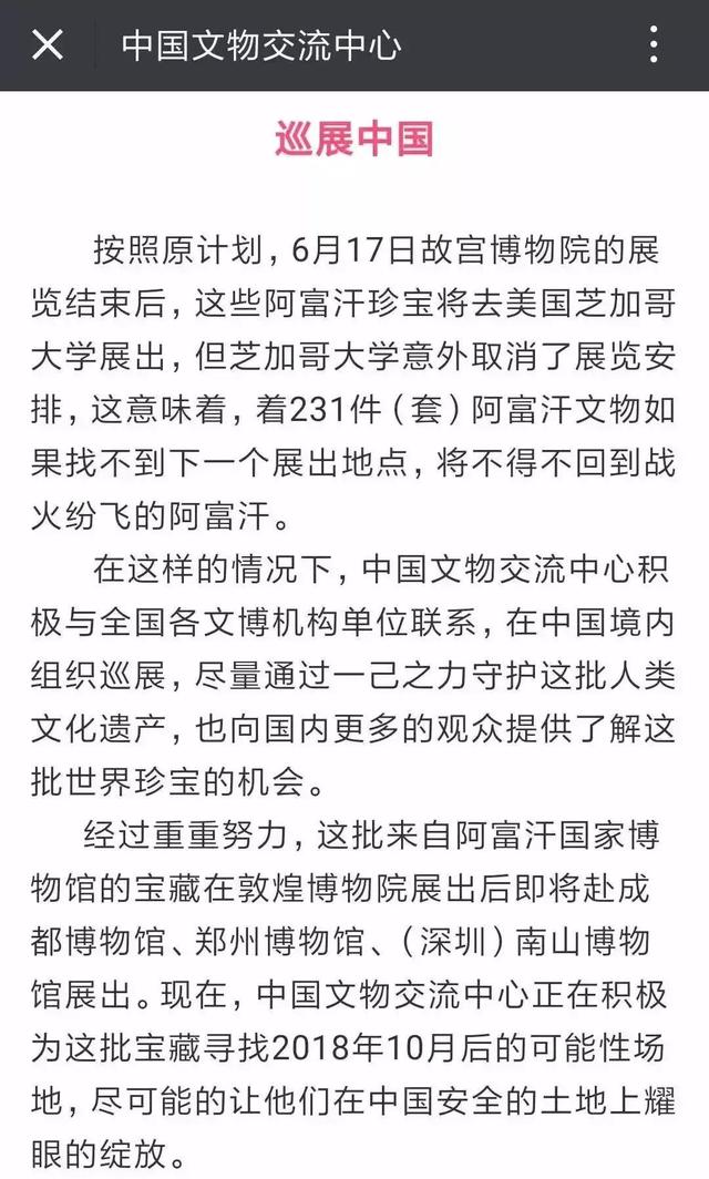 黄金平台排名（十大黄金平台）