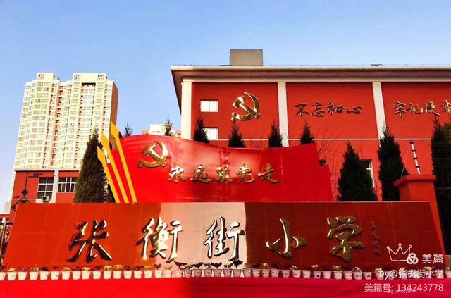 小学英语培训班收费标准（小学英语培训心得体会总结简短）