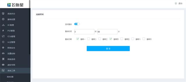 流量限速了怎么恢复网速联通卡，联通流量用完了限速了怎么恢复网速？