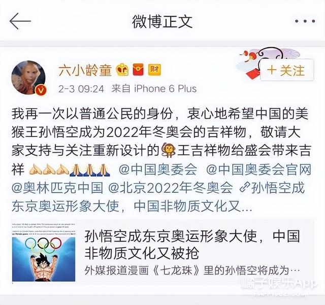 微博粉丝最多的明星排行榜，微博粉丝最多的明星排行榜2022年