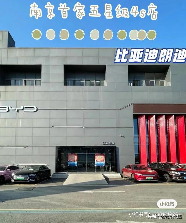 比亚迪新能源汽车销售4s店绍兴，绍兴比亚迪新能源4s店地址？