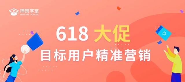 电商平台的营销方式有哪些，电商平台的营销方式有哪些类型？