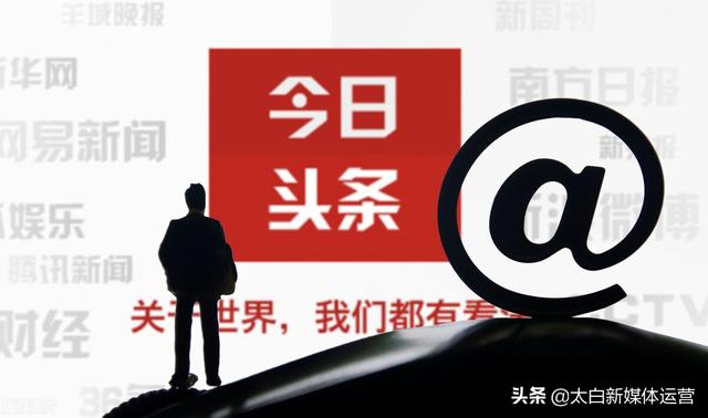 新媒体运营需要具备哪些能力和素质（新媒体运营需要具备哪些能力和能力）