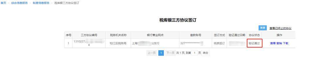 steam账户名称怎么填写（公司账户名称怎么填写）
