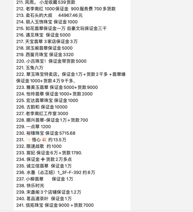 抖音刷礼物等级价格对照表，抖音刷礼物等级价格对照表跑车？