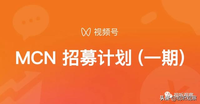 微信视频号是公开的吗怎么设置（微信视频号是公开的吗怎么看）