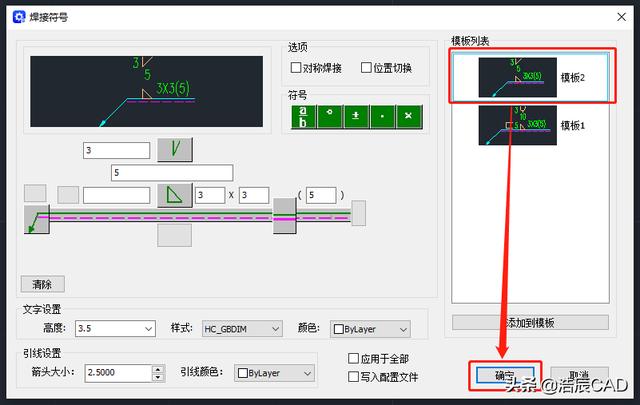 word项目符号字号为小一号，怎样设置项目符号的字号？