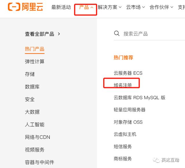 永久免费域名注册申请表（永久免费域名注册申请流程）