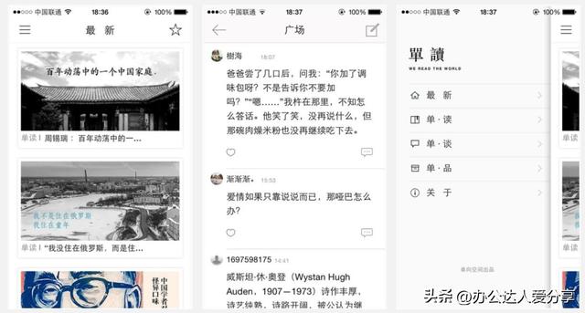 没有广告的免费阅读小说软件推荐下载（没有广告的免费阅读小说软件推荐大全）
