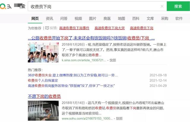 网贷公司打电话到单位怎么办理离职（网贷公司打到工作单位咋办电话吗）