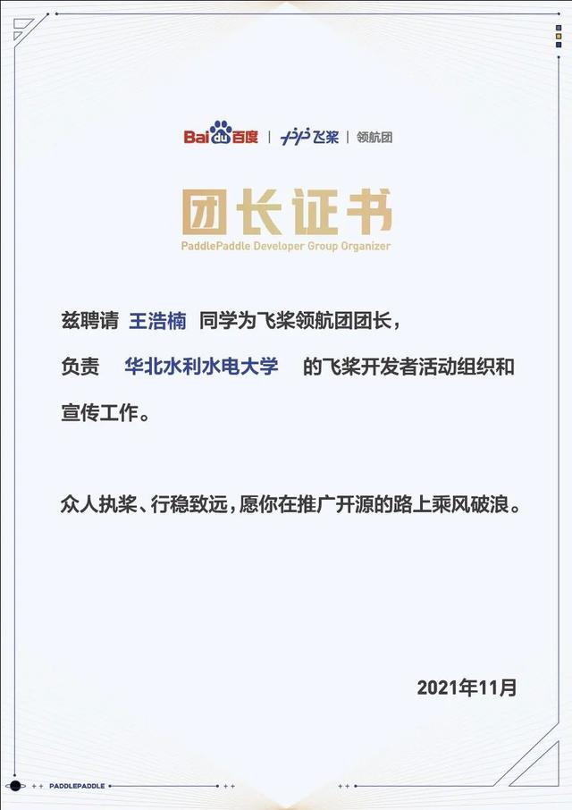 挑战杯大学生创业大赛决赛，挑战杯全国大学生创新创业大赛
