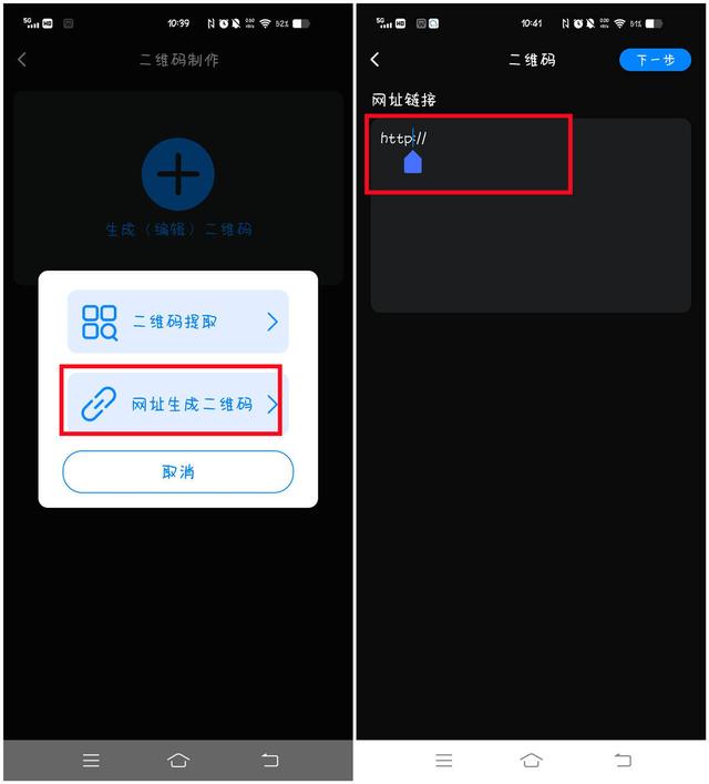 如何制作扫码登记小程序二维码，如何制作扫码登记小程序二维码图片？