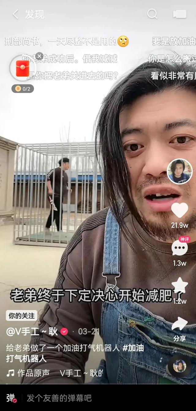 快手怎么开弹幕功能，快手怎么开弹幕功能呢？