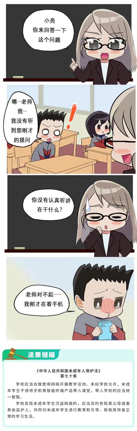 适合未成年的网上兼职软件，适合未成年的网上兼职软件有哪些？
