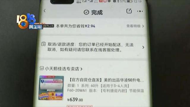 京东京豆10000个可以抵多少钱，京东商城1000京豆可以抵扣多少钱？