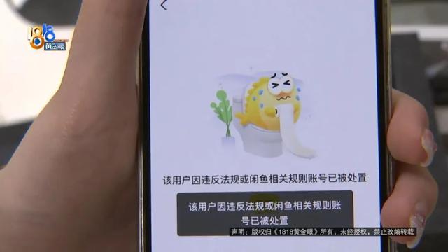 闲鱼买家恶意申请退款卖家怎么处理_小法庭偏袒买家，闲鱼买家恶意退款怎么办,小法庭支持买家？